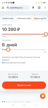 Screenshot_2023-12-10-09-17-53-322_com.android.chrome.webp