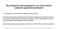 Снимок экрана 2023-12-11 в 0.04.50.webp
