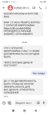 Screenshot_2023-12-11-09-45-43-037_com.google.android.apps.messaging.webp