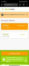 Screenshot_2023-12-11-13-29-34-461_com.android.chrome.webp
