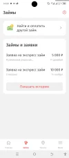 Screenshot_20231211-140955.webp