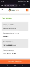 Screenshot_20231211-201020.webp