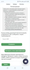 Screenshot_20231211-221902.webp