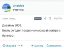 Screenshot_20231210-155116.webp
