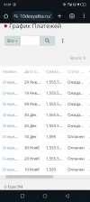 Screenshot_20231212-010131.webp