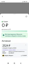 Screenshot_2023-12-12-08-48-00-405_ru.beru.android.webp