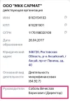 Screenshot_20231212_115404.webp