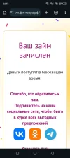 Screenshot_20231212-225649.webp