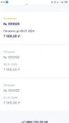 Screenshot_2023-12-13-08-10-24-814_com.android.chrome.webp