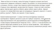 Скриншот 13-12-2023 110202.webp