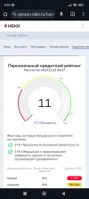 Screenshot_2023-12-13-09-37-44-933_com.android.chrome.webp