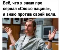 Скриншот 13-12-2023 152924.webp