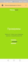 Screenshot_20231213_181658_ru.moneyman.webp