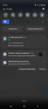 Screenshot_20231213_220418_Yandex.webp