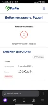 Screenshot_2023-12-14-14-00-26-755_com.yandex.browser.webp