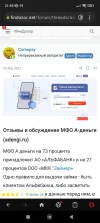 Screenshot_2023-12-14-21-55-25-439_com.opera.mini.native.webp