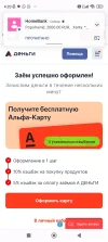 Screenshot_2023-12-15-04-20-39-632_com.android.chrome.webp