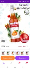 Screenshot_20231215-082302.webp