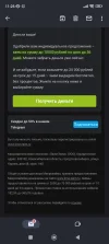 Screenshot_2023-12-15-11-26-07-447_com.google.android.gm.webp