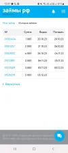 Screenshot_20231215_135719_Samsung Internet.webp