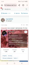 Screenshot_20231215-154921.webp