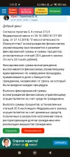 Screenshot_2023-12-16-01-51-33-667_com.android.chrome.webp