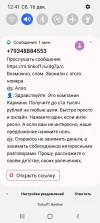 Screenshot_20231216-124112.webp