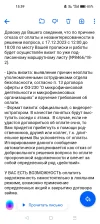 Screenshot_2023-12-16-15-39-54-42_e44fa99f58f790bd03ced9103cac0fbe.webp
