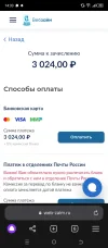 Screenshot_20231216-143308.webp