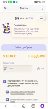 Screenshot_2023-12-17-00-12-42-35_1ffb234d33525882661a5a8d47829dc1.webp