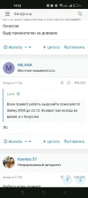 Screenshot_2023-12-17-14-33-04-83_40deb401b9ffe8e1df2f1cc5ba480b12.webp