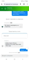 Screenshot_20231217-135536_Chrome.webp
