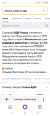 Screenshot_20231218-135014.webp