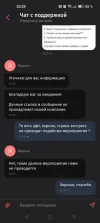 Screenshot_2023-12-18-20-39-51-86_b794f49f015425c5368cb9fee7c07921.webp