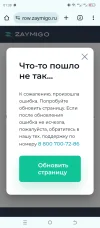 Screenshot_20231219-013807.webp