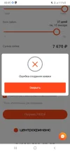 Screenshot_20231219-000545_Chrome.webp
