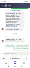 Screenshot_2023-12-19-08-28-05-583_com.yandex.searchapp.webp
