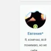Скриншот 19-12-2023 151920.webp