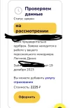 Screenshot_20231219_160720.webp