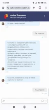 Screenshot_2023-12-19-15-49-18-918_com.android.chrome.webp