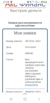 Screenshot_20231219-212042_Yandex Start.webp