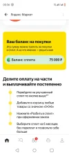 Screenshot_20231220-003604.webp