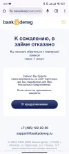 Screenshot_2023-12-20-00-01-06-264_com.android.chrome.webp