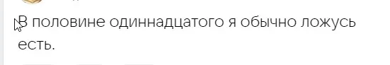 Скриншот 20-12-2023 131410.webp