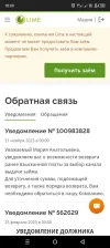 Screenshot_20231220-180946.webp