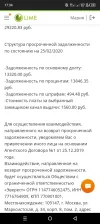 Screenshot_20231220-173451.webp