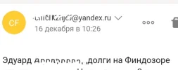 Polish_20231220_121803685.webp