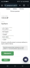 Screenshot_20231221-003557.webp