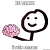 Без названия.webp
