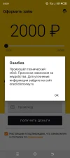Screenshot_20231220-232339.webp